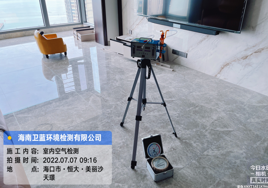 海南CMA甲醛檢測(cè)-?？谑泻愦蟆っ利惿程飙Z甲醛檢測(cè)