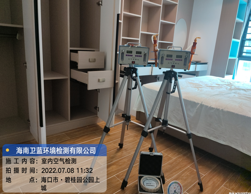 海南CMA甲醛檢測(cè)-?？谑斜坦饒@公園甲醛檢測(cè)