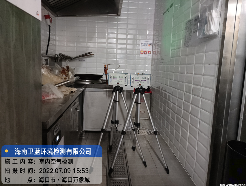 海南CMA甲醛檢測-?？谑蠴LE?？谌f象城店甲醛檢測