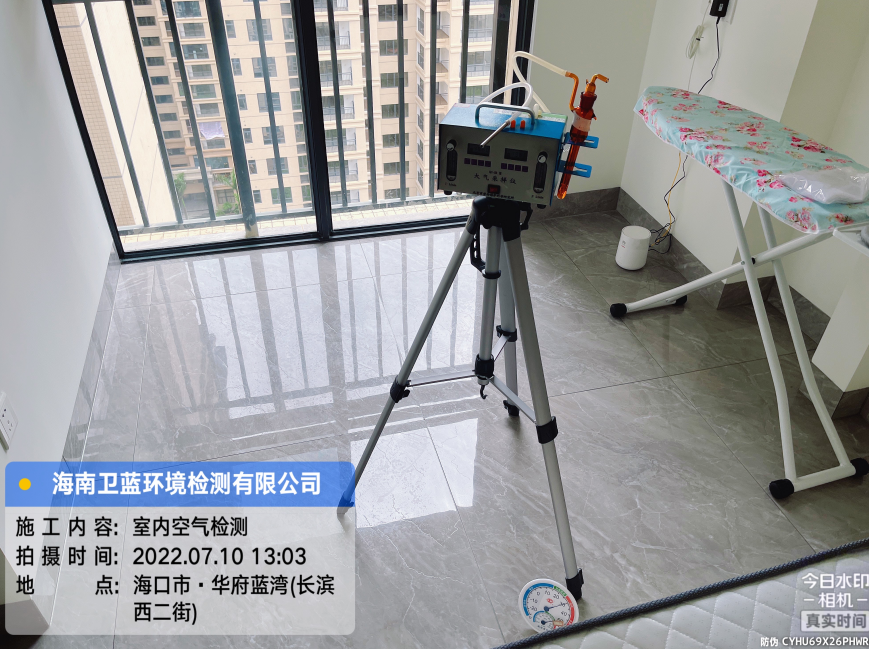 海南CMA甲醛檢測-?？谑腥A府藍灣甲醛檢測