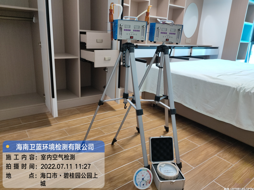 海南CMA甲醛檢測-?？诒坦饒@公園上城甲醛檢測