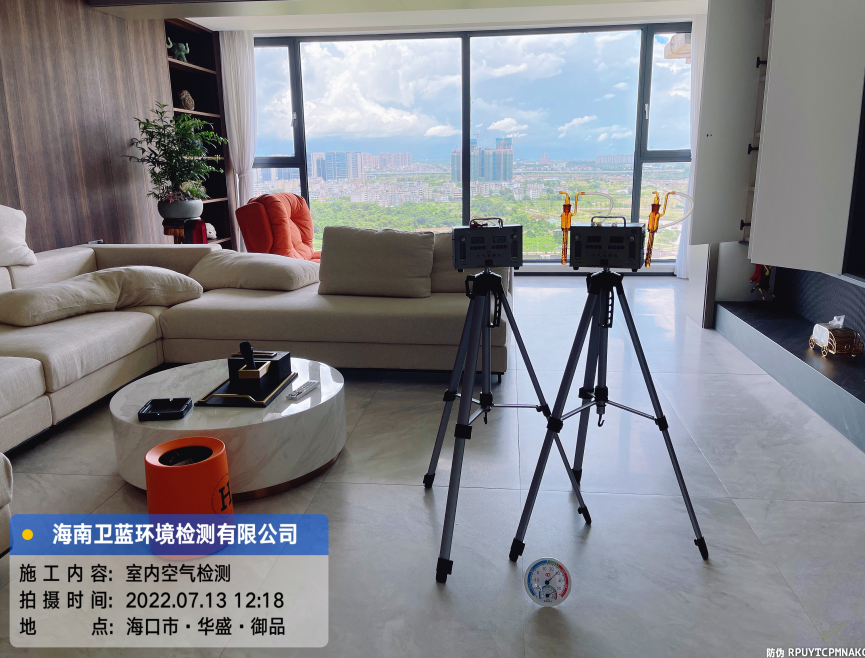 海南CMA甲醛檢測-?？谑腥A盛御品甲醛檢測