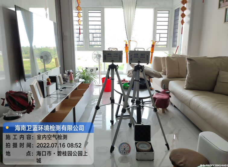 海南CMA甲醛檢測-?？谑斜坦饒@公園上城甲醛檢測