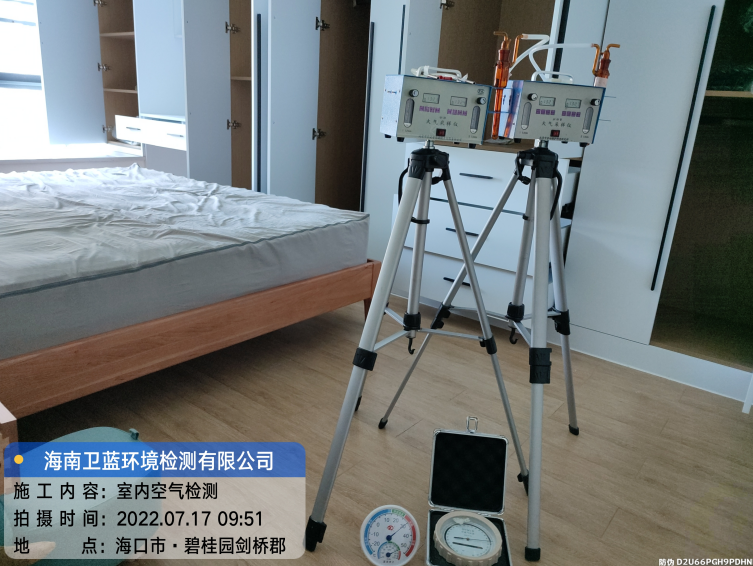 海南CMA甲醛檢測-?？谑斜坦饒@劍橋郡甲醛檢測