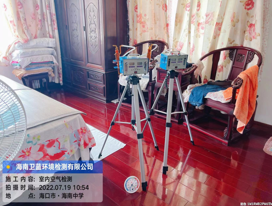 海南CMA甲醛檢測-海口市海南中學甲醛檢測