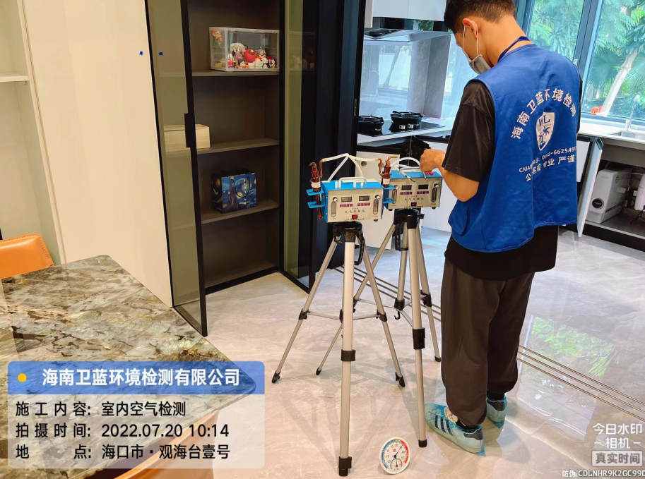 海南CMA甲醛檢測-?？谑杏^海臺壹號甲醛檢測