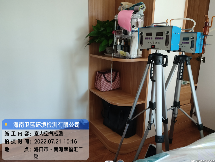 海南CMA甲醛檢測-?？谑心虾Ｐ腋R甲醛檢測