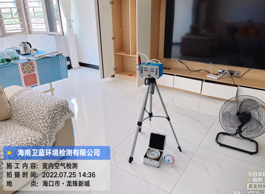 海南CMA甲醛檢測(cè)-?？谑旋堉樾鲁羌兹z測(cè)