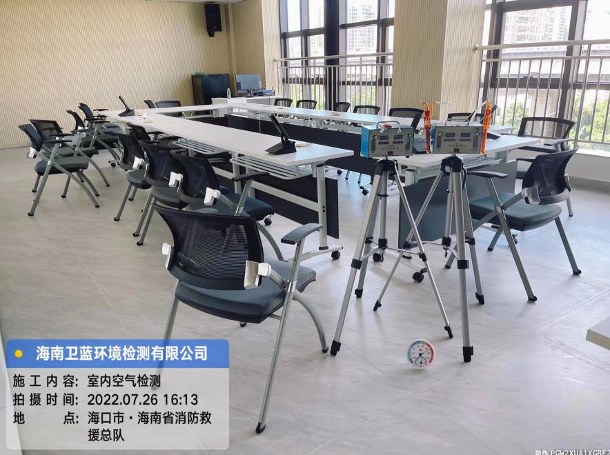 海南CMA甲醛檢測(cè)-?？谑邢谰仍?duì)媒體中心甲醛檢測(cè)