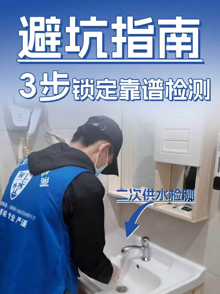 在海南開(kāi)民宿、酒店、水吧的老板注意：水質(zhì)報(bào)告作假，停業(yè)罰款口碑全完蛋！