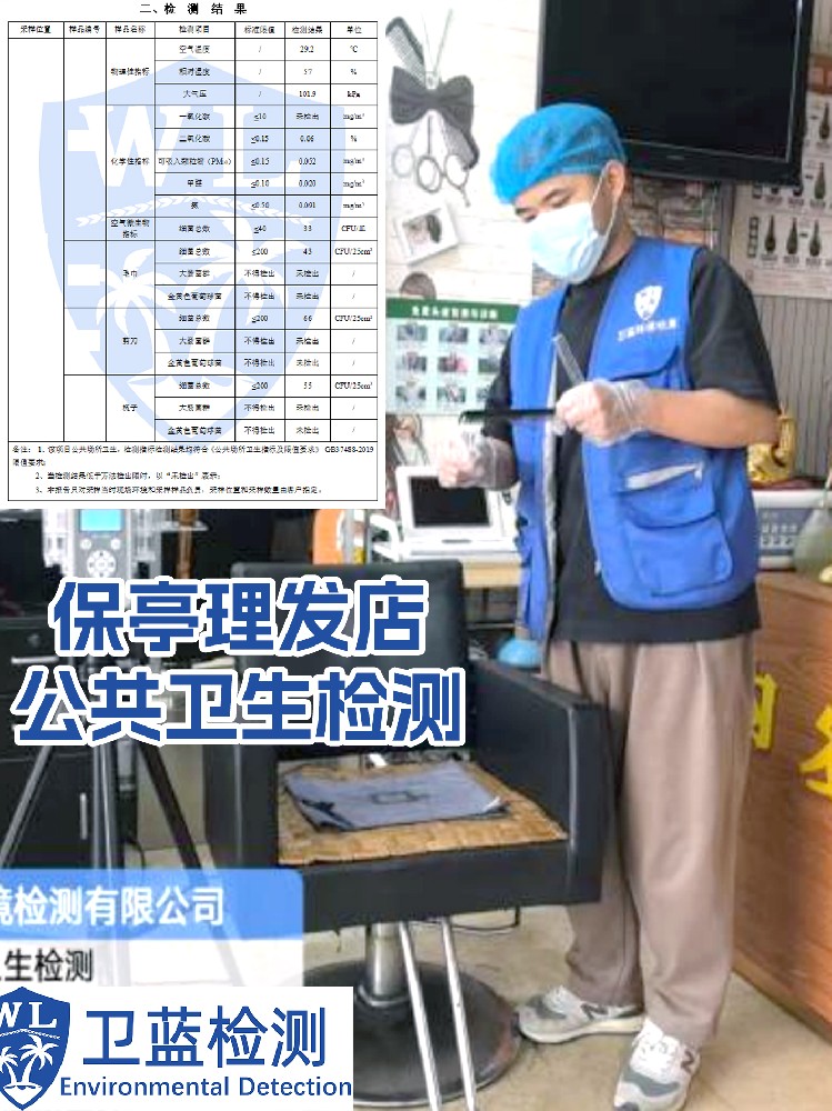 來(lái)海南住酒店、看電影，衛(wèi)生嗎？這份超簡(jiǎn)潔檢測(cè)指南請(qǐng)收好！