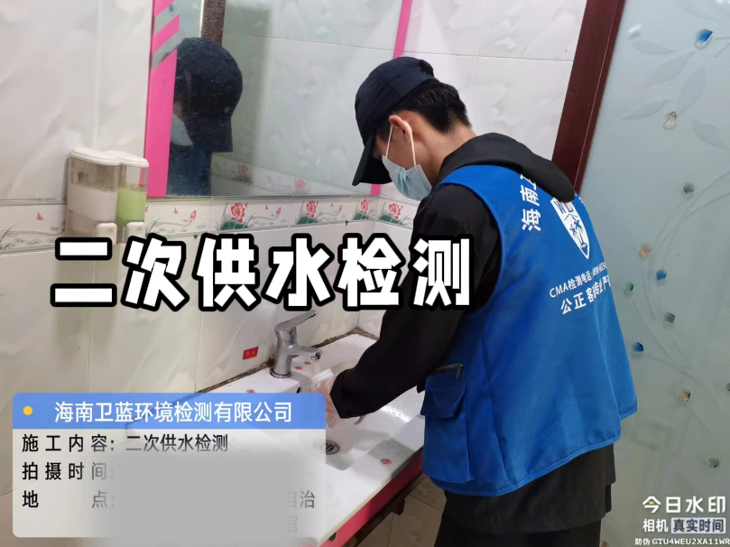 海南二次供水新國(guó)標(biāo)來(lái)了，和你家喝水直接相關(guān)