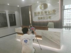 國(guó)泰君安?？诜止? />
					</div>
					<div   id=