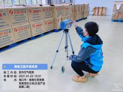 海南CMA甲醛檢測(cè)-?？诃偵絽^(qū)甲醛檢測(cè)