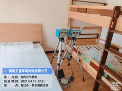 海南CMA甲醛檢測-?？谑来啪蛹兹z測