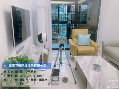 海南CMA甲醛檢測(cè)-?？谝L(fēng)水韻甲醛檢測(cè)