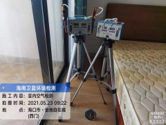 海南CMA甲醛檢測-?？诮鸬爻亲栽诩兹z測