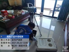海南CMA甲醛檢測-?？谔戾緸臣兹z測