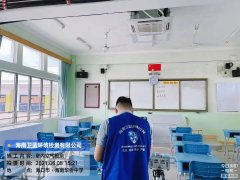 海南CMA甲醛檢測-?？谌A僑中學(xué)甲醛檢測