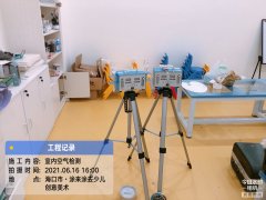 海南CMA甲醛檢測-?？谖釔倧V場甲醛檢測