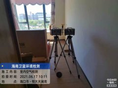海南CMA甲醛檢測-?？诤愦筇鞛憺臣兹z測