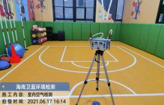 海南CMA甲醛檢測-?？诤Ｄ芑@球甲醛檢測