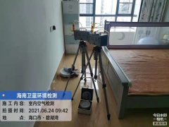 海南CMA甲醛檢測(cè)-?？诒毯臣兹z測(cè)