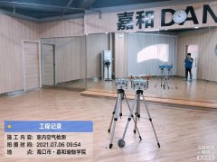 海南CMA甲醛檢測(cè)-?？诟缓阑▓@甲醛檢測(cè)