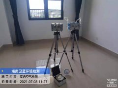 海南CMA甲醛檢測(cè)-?？诓筷?duì)宿舍樓甲醛檢測(cè)