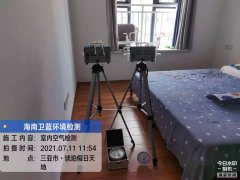海南CMA甲醛檢測(cè)-?？诩偃仗斓丶兹z測(cè)
