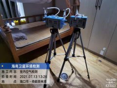 海南CMA甲醛檢測(cè)-?？谝心苊懒譃臣兹z測(cè)